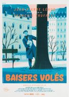 Baisers vol&eacute;s - French Re-release movie poster (xs thumbnail)