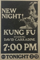 &quot;Kung Fu&quot; - Movie Poster (xs thumbnail)