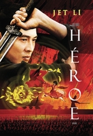 Ying xiong - Argentinian DVD movie cover (xs thumbnail)