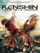 Rur&ocirc;ni Kenshin: Densetsu no saigo-hen - French DVD movie cover (xs thumbnail)