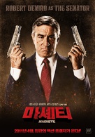 Machete - South Korean Movie Poster (xs thumbnail)