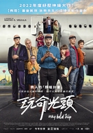 Por los pelos - Taiwanese Movie Poster (xs thumbnail)