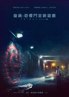 Spiral: From the Book of Saw - Hong Kong Movie Poster (xs thumbnail)