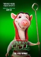 The Amazing Maurice - South Korean Movie Poster (xs thumbnail)