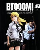 &quot;Btooom!&quot; - Japanese Blu-Ray movie cover (xs thumbnail)