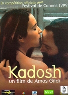 Kadosh - French Movie Cover (xs thumbnail)