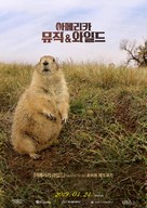 America Wild - South Korean Combo movie poster (xs thumbnail)