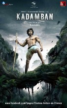 Kadamban - French Movie Poster (xs thumbnail)