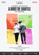&Agrave; bout de souffle - Italian Re-release movie poster (xs thumbnail)