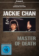 Fei du juan yun shan - German DVD movie cover (xs thumbnail)