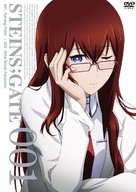 &quot;Steins;Gate&quot; - Japanese DVD movie cover (xs thumbnail)