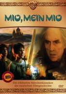 Mio min Mio - German Movie Cover (xs thumbnail)