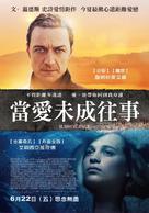 Submergence - Taiwanese Movie Poster (xs thumbnail)
