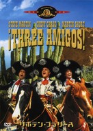 Three Amigos! - Japanese Movie Cover (xs thumbnail)