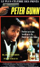 Peter Gunn - French VHS movie cover (xs thumbnail)