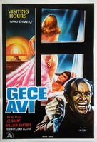 Visiting Hours - Turkish Movie Poster (xs thumbnail)