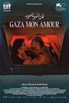 Gaza mon amour - International Movie Poster (xs thumbnail)