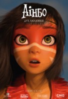 AINBO: Spirit of the Amazon - Ukrainian Movie Poster (xs thumbnail)
