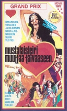 Tabor ukhodit v nebo - Finnish Movie Cover (xs thumbnail)