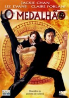 The Medallion - Portuguese DVD movie cover (xs thumbnail)