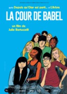 La Cour de Babel - Swiss Movie Poster (xs thumbnail)