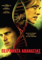 Bloodwork - Greek Movie Cover (xs thumbnail)