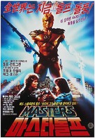 Masters Of The Universe - South Korean Movie Poster (xs thumbnail)