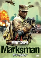 The Marksman - Japanese DVD movie cover (xs thumbnail)