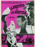 Aventure, c&#039;est l&#039;aventure, L&#039; - Spanish Movie Poster (xs thumbnail)
