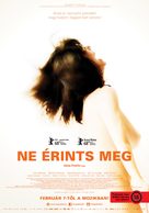 Touch Me Not - Hungarian Movie Poster (xs thumbnail)