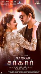 Sarkar - Singaporean Movie Poster (xs thumbnail)