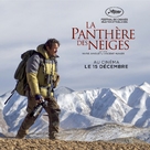 La panth&egrave;re des neiges - French poster (xs thumbnail)