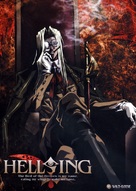 &quot;Hellsing Ultimate OVA Series&quot; - Japanese Movie Poster (xs thumbnail)