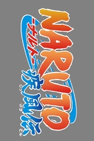&quot;Naruto&quot; - Japanese Logo (xs thumbnail)