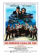 The Blues Brothers - Brazilian Movie Poster (xs thumbnail)