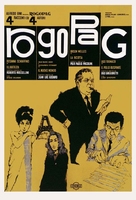 Ro.Go.Pa.G. - Italian Movie Poster (xs thumbnail)