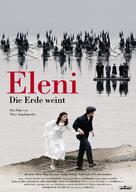 Eleni - Swiss poster (xs thumbnail)