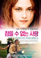 The Cake Eaters - South Korean Movie Poster (xs thumbnail)