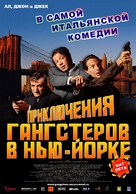 Leggenda di Al, John e Jack, La - Russian poster (xs thumbnail)