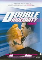 Double Indemnity - South Korean DVD movie cover (xs thumbnail)