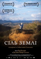 The Salt of the Earth - Ukrainian Movie Poster (xs thumbnail)