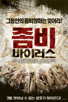 Automaton Transfusion - South Korean Movie Poster (xs thumbnail)
