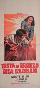 Long hu dou - Italian Movie Poster (xs thumbnail)