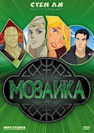 Mosaic - Russian Movie Cover (xs thumbnail)