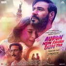 Auron Mein Kahan DumTha - Indian Movie Poster (xs thumbnail)