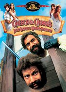 Cheech &amp; Chong&#039;s The Corsican Brothers - German DVD movie cover (xs thumbnail)