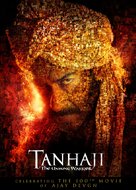Taanaji: The Unsung Warrior - Indian Movie Poster (xs thumbnail)