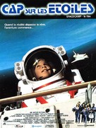 SpaceCamp - French Movie Poster (xs thumbnail)