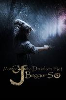 Master of the Drunken Fist: Beggar So - Movie Cover (xs thumbnail)