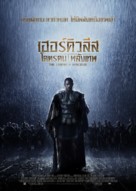 The Legend of Hercules - Thai Movie Poster (xs thumbnail)